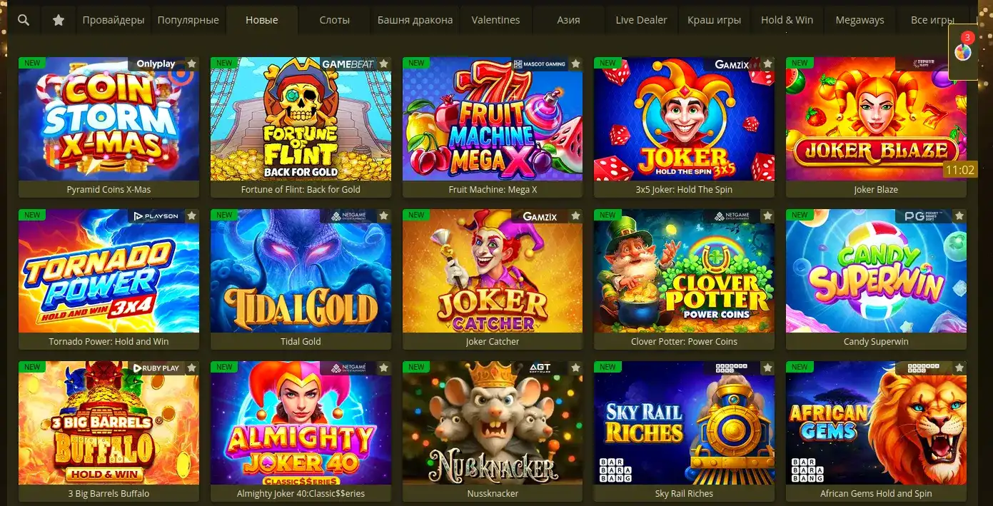 Metelitsa casino бонусы и акции